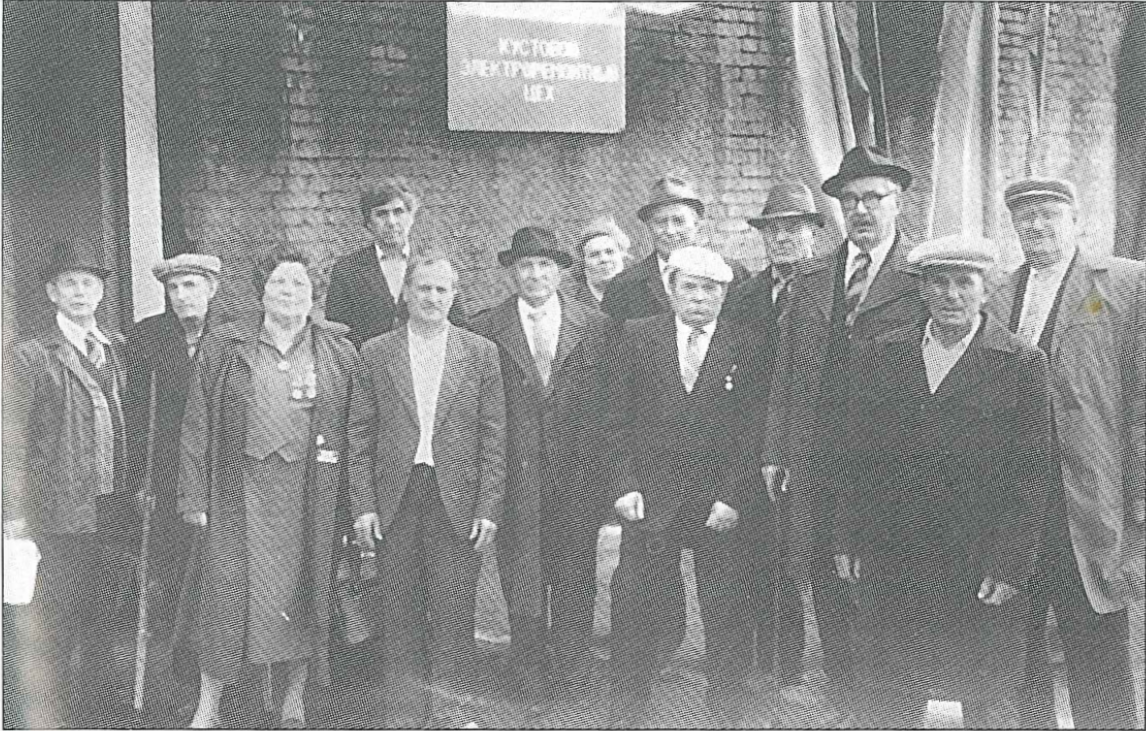 ветераны КЭРЦ