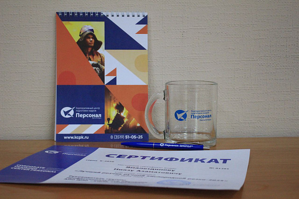 Лучший резчик - в ОСК!