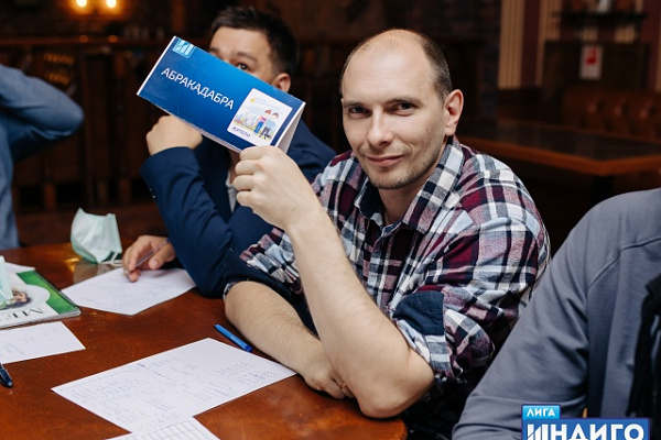 «АБРАКАДАБРА»: как рабочий тренинг превратился в командное увлечение?