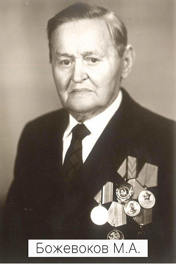 Люди, делающие историю